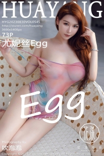 【HuaYang-花漾】2023.08.30 Vol.545 尤妮丝 [73P-701MB]