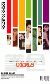 【Ugirls-爱尤物】No.0482 模特合集 - 宁馨儿 然花花 Mikka 小辰辰 [40P-56MB]