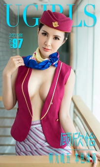 【Ugirls-爱尤物】No.0097 朝九晚五 本色出演 - 顾欣怡 [40P-49MB]