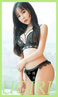 【Ugirls-爱尤物】No.2787 三月暖风 - 奥莉 [35P-69MB]