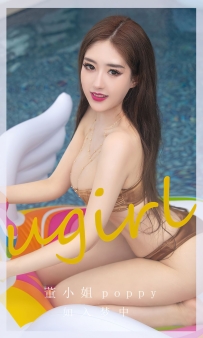【Ugirls-爱尤物】No.2652 如入梦中 - 董小姐 [35P-75MB]