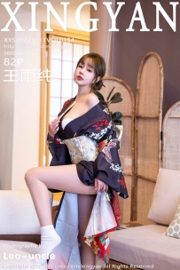 【XingYan-星颜社】2022.11.11 Vol.154 王雨纯 [82P-739MB]
