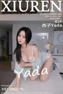 【XiuRen-秀人网】2026.01.28 No.11285 杏子Yada [81P-551MB]