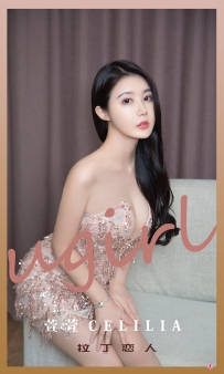 【Ugirls-爱尤物】No.2192 拉丁恋人 - 萱萱cecilia [35P-36MB]