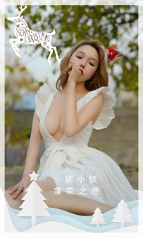【Ugirls-爱尤物】No.2480 落花之愿 - 妮小妖 [35P-71MB]