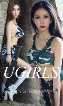 【Ugirls-爱尤物】No.1126 枪火 - 井上雪樱&球球 [35P-42MB]