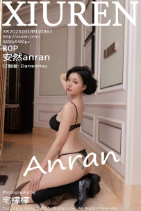【XiuRen-秀人网】2025.10.14 No.10867 安然anran [80P-910MB]
