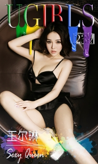 【Ugirls-爱尤物】No.0239 Sexy Queen - 王尔琳 [40P-33MB]