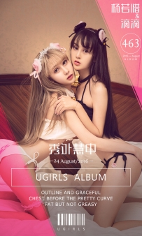 【Ugirls-爱尤物】No.0463 秀外慧中 - 滴滴 杨若惜 [40P-53MB]