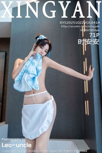 【XingYan-星颜社】2025.10.22 Vol.414 时安安 [71P-672MB]