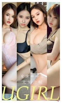 【Ugirls-爱尤物】No.2308 爱情碎碎念 [33P-34MB]