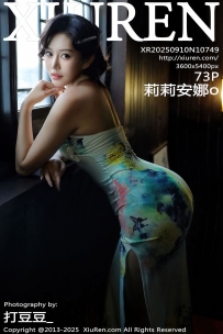 【XiuRen-秀人网】2025.09.10 No.10749 莉莉安娜o [73P-826MB]