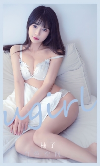 【Ugirls-爱尤物】No.2400 白色空间 - 柚子 [35P-57MB]
