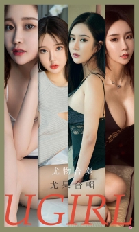 【Ugirls-爱尤物】No.2163 尤物合奏 [35P-37MB]