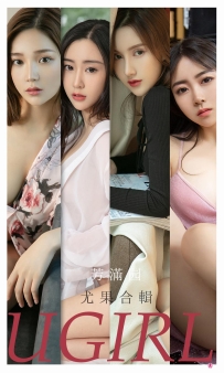 【Ugirls-爱尤物】No.2191 芳满园 [35P-34MB]