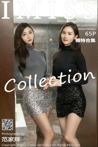 【IMiss-爱蜜社】2021.04.25 Vol.582 模特合集 [65P-629MB]