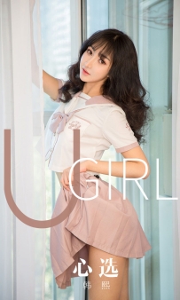 【Ugirls-爱尤物】No.1656 心选 - 韩熙 [34P-34MB]