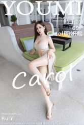 【YouMi-尤蜜荟】2023.05.26 Vol.0943 周妍希 [69P-712MB]