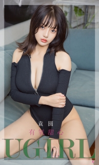 【Ugirls-爱尤物】No.2222 有氧甜心 - 袁圆 [35P-39MB]