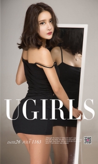 【Ugirls-爱尤物】No.1163 热力比基尼 - 尹菲 [35P-35MB]