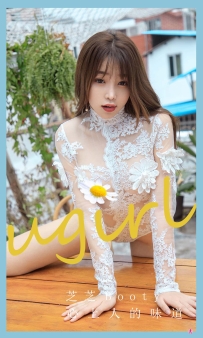 【Ugirls-爱尤物】No.2271 心上人的味道 - 芝芝Booty [35P-41MB]