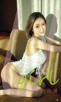 【Ugirls-爱尤物】No.2234 夏瑶瑶 - 爱的点播 [35P-46MB]