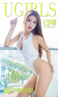 【Ugirls-爱尤物】No.0134 都是天使惹的祸 - 小欧 [40P-37MB]