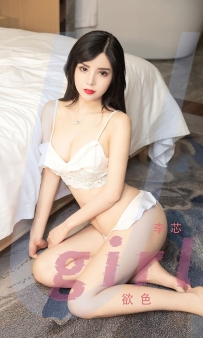 【Ugirls-爱尤物】No.2429 欲色 - 李芯 [35P-99MB]