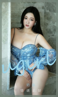 【Ugirls-爱尤物】No.2833 情调正好 - 奶油 [35P-110MB]