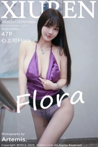 【XiuRen-秀人网】2025.11.07 No.10960 心上可Flora [47P-520MB]