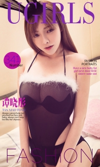 【Ugirls-爱尤物】No.0401 谭晓彤 [40P-45MB]