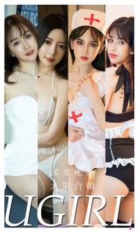 【Ugirls-爱尤物】No.2298 宝贝晚安 [35P-35MB]