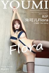 【YouMi-尤蜜荟】2023.09.22 Vol.0988 朱可儿 [82P-864MB]