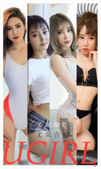 【Ugirls-爱尤物】No.2157 心跳躁动 [35P-34MB]