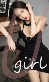 【Ugirls-爱尤物】No.2617 安心 - 栗子 [35P-69MB]