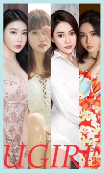 【Ugirls-爱尤物】No.2883 安稳的心愿 - 模特合辑 [35P-234MB]