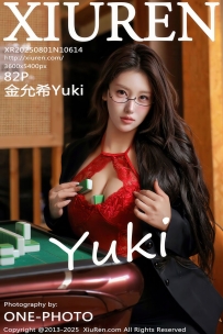 【XiuRen-秀人网】2025.08.01 No.10614 金允希Yuki [82P-1.04GB]