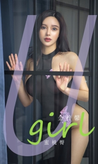 【Ugirls-爱尤物】No.2900 蜜桃臀 - 金梓馨 [35P-247MB]
