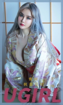 【Ugirls-爱尤物】No.2440 枫最红时 - 青树 [35P-112MB]