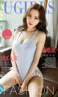 【Ugirls-爱尤物】No.0451 琪乐无穷 - 萌琪琪 [40P-61MB]