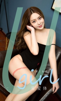 【Ugirls-爱尤物】No.1794 易爱体 - Miki [35P-38MB]