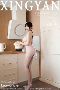 【XingYan-星颜社】2025.04.30 Vol.342 白露lulu [69P-688MB]