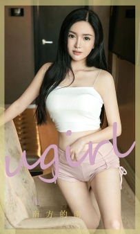 【Ugirls-爱尤物】No.2426 南方的南 - 南 [35P-107MB]