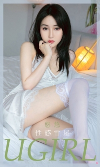 【Ugirls-爱尤物】No.1914 性感雪屋 - 悠悠 [35P-32MB]