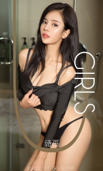 【Ugirls-爱尤物】No.1376 我心中只有你 - 诗画 [35P-33MB]