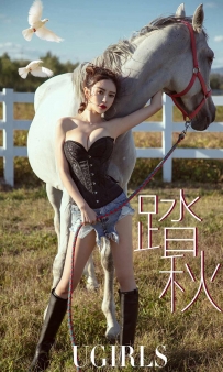 【Ugirls-爱尤物】No.1247 踏秋 - 陈思琪 [35P-42MB]