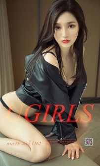 【Ugirls-爱尤物】No.1162 冰清玉腿 - 沈冰 [35P-37MB]