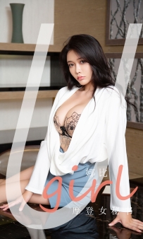 【Ugirls-爱尤物】No.2124 摩登女秘书 - 娜比 [35P-37MB]