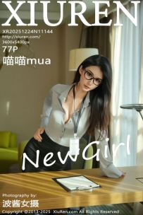【XiuRen-秀人网】2025.12.24 No.11144 喵喵mua [77P-1.12GB]