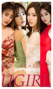 【Ugirls-爱尤物】No.2226 邻家温柔 [35P-37MB]
